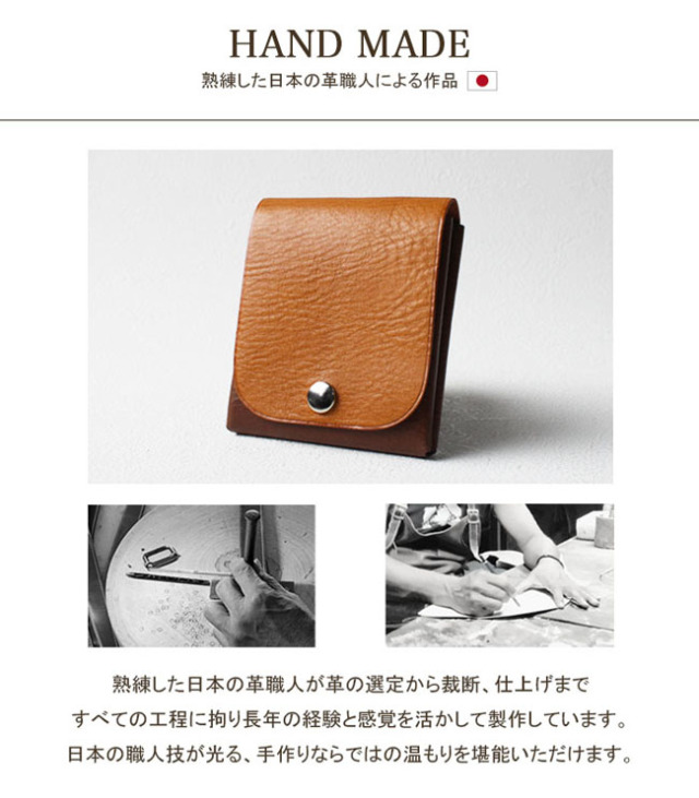 姫路レザー カードケース 日本製 ミニウォレット ミニ財布 ミニ