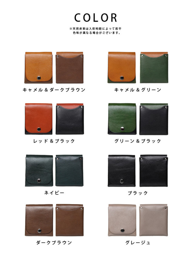 姫路レザー カードケース 日本製 ミニウォレット ミニ財布 ミニ