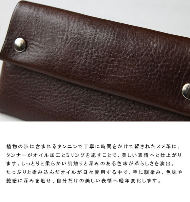 【最小サイズの長財布　ハンドメイド 姫路レザー 手縫い メンズ レディース 長財布 薄い 小さい かぶせ 姫路レザー 薄型 コンパクト 使い