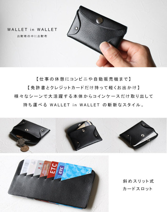 姫路レザー カードケース 日本製 ミニ長財布 ウォレット ミニ