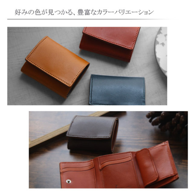 【総手縫い】栃木レザー コンパクト財布 本革 三つ折り財布 本革 コンパクト財布 栃木レザー 財布 三つ折り 極小 コンパクト 本革 日本製 革 牛革 ヌメ