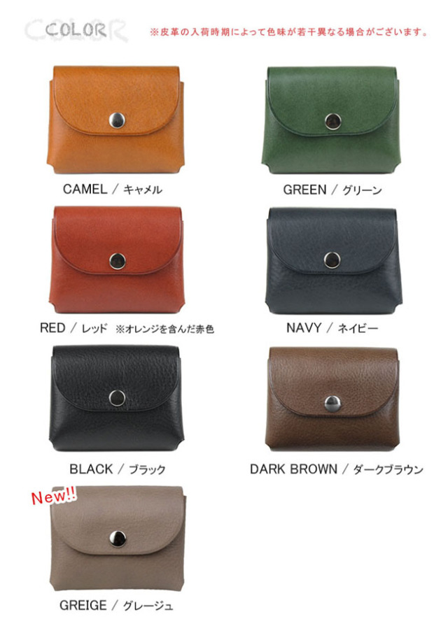 ミニ財布 お札が折れない 姫路レザー カードケース 二つ折り 折らない