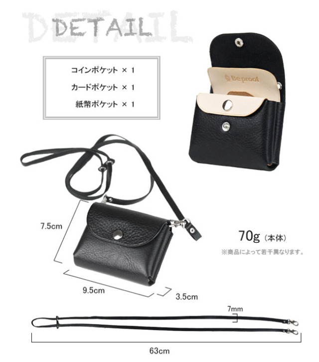 ミニ財布 お札が折れない 姫路レザー カードケース 二つ折り 折らない