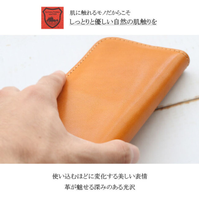 栃木レザー 長財布 二つ折 本革 日本製 革 ヌメ革 レザー スリム