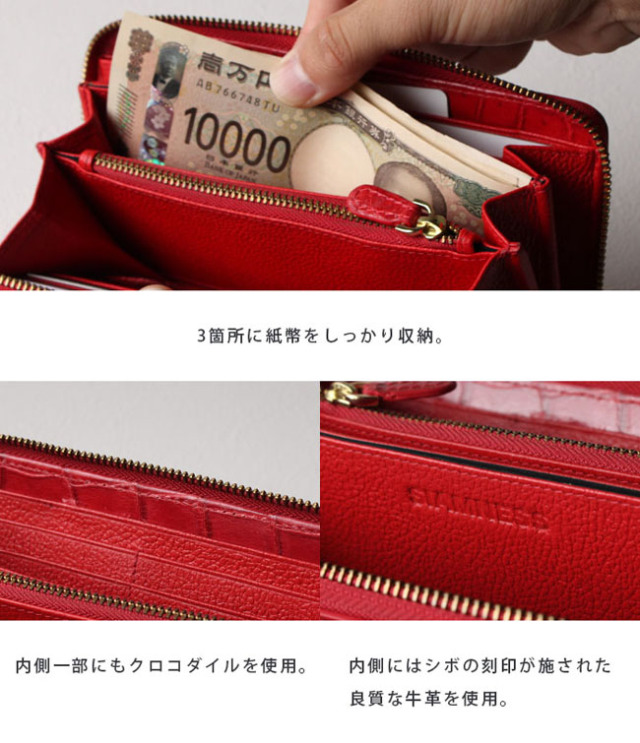 在庫処分】クロコダイル 長財布 ラウンドファスナー ロング