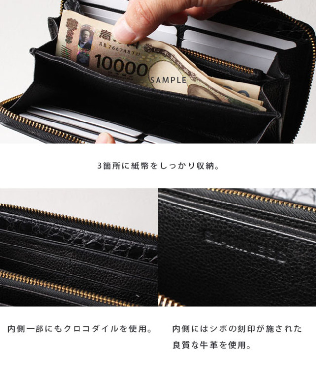 新品 未使用 crocodile クロコダイル ラウンドファスナー 長財布 CROCODILE(クロコダイル) ラウンドファスナー長財布 レディス