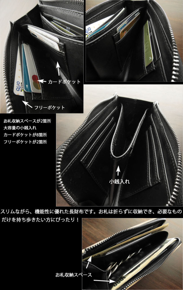 コンパクト スリム 長財布 L字ファスナー長財布 うす型 L字ファスナー