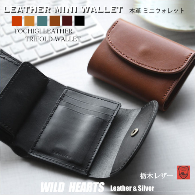 専用 栃木レザー ネイビー　高級感あり牛ヌメ革 本革 コンパクト  ハンドメイド レザークラフト優 栃木レザー 二つ折り財布 財布 メンズ
