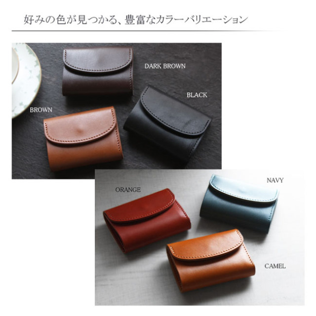 ミニ財布 三つ折り コンパクト 本革 栃木レザー 日本製 革 牛革