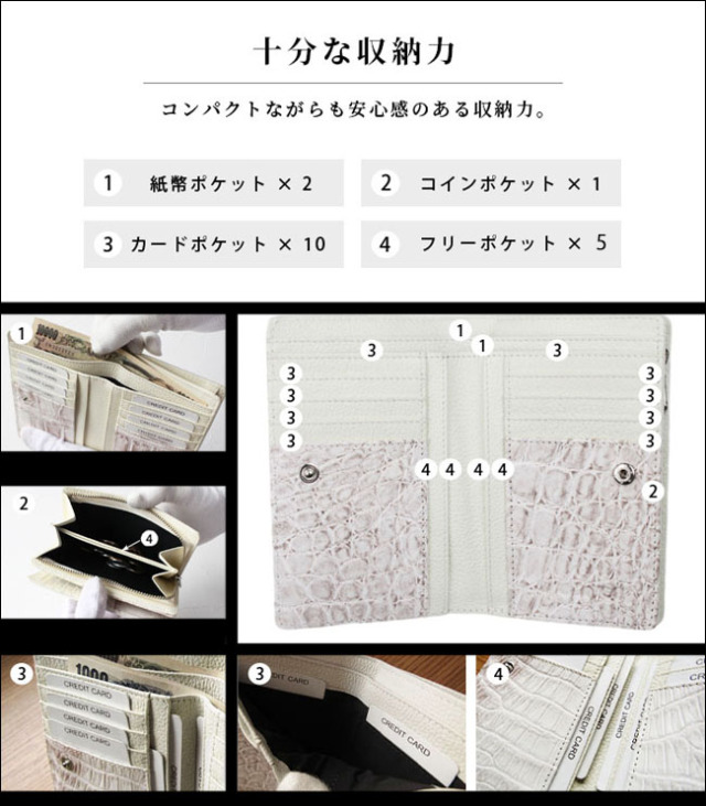 ミドルウォレット 二つ折り ヒマラヤクロコダイル 白 ホワイト