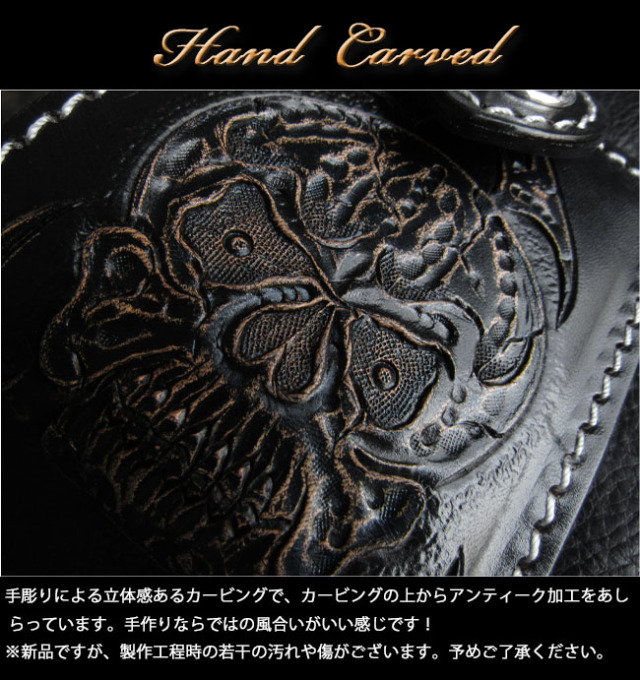 【レア品】 FUGA フーガ ウォレットチェーン コブラ ドクロ Y2K レア品】 FUGA フーガ ウォレットチェーン コブラ ドクロ Y2K