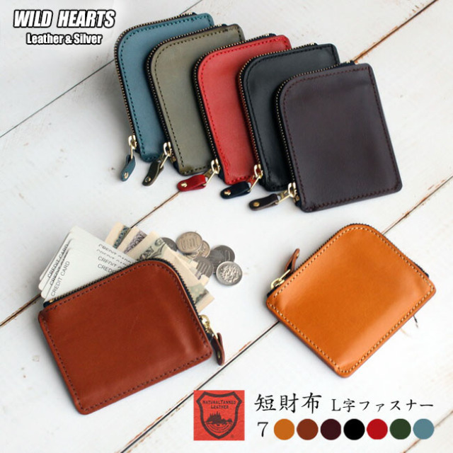 総手縫い メンズ財布 ミニ財布 小さい財布 本革 ハンドメイド ナチュラル 楽天市場】ヌメ革 財布 栃木レザー ミニ財布 小さい財布