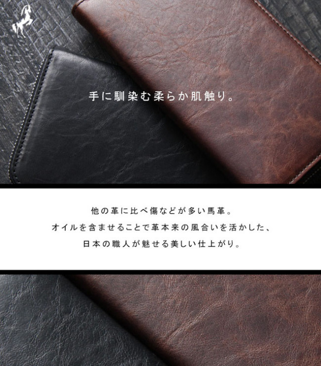 長財布 ラウンドファスナー長財布 馬革 栃木レザーコンパクト スリム