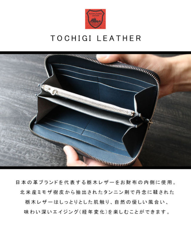 長財布 ラウンドファスナー長財布 馬革 栃木レザーコンパクト スリム