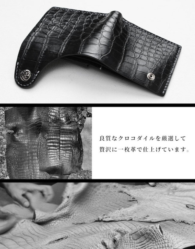 二つ折り財布 ワニ革 クロコダイル 本革 ショートウォレット ブラック