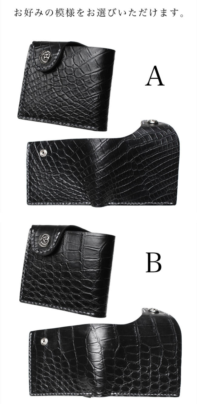 二つ折り財布 ワニ革 クロコダイル 本革 ショートウォレット ブラック