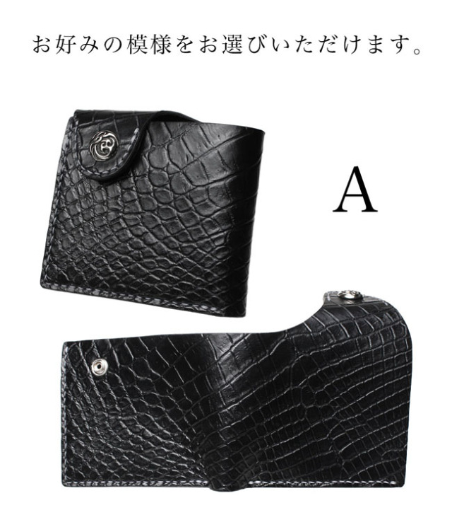 二つ折り財布 ワニ革 クロコダイル 本革 ショートウォレット ブラック