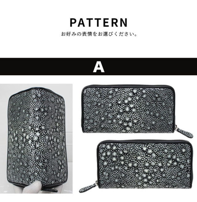 スティングレイ／エイ革 スタースティングレイ ガルーシャ 海の宝石 梅