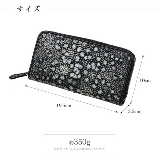 スティングレイ／エイ革 スタースティングレイ ガルーシャ 海の宝石 梅