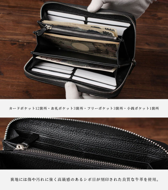 【実物撮影】スティングレイ メンズ 二つ折り 財布 長財布 新品 未使用 エイ革 スティングレイ・エイ革長財布/キャビアブラック/ブラックレース編み