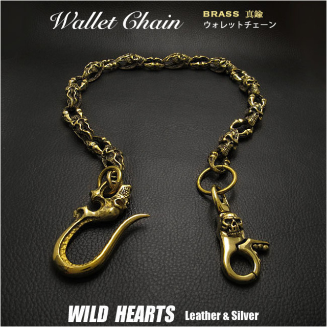 agfactory 思いつけ スカル 髑髏 入手困難 ウォレットチェーン キー  