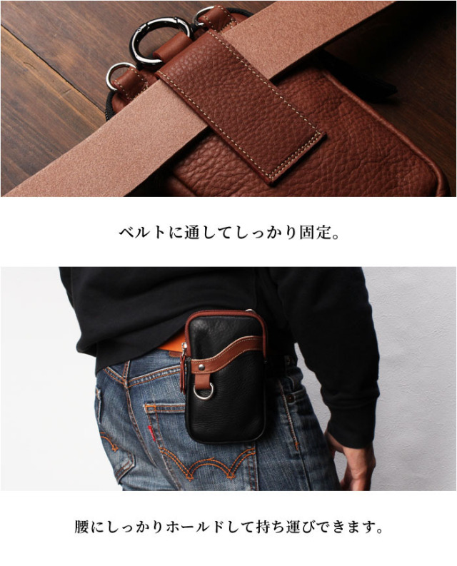 本革 ベルトポーチ ミニ ウエストポーチ レザーバッグ スマホケース