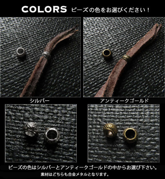 レザーストラップ 鹿革/ディアスキン ネックレス 本革 幅5mm レザー
