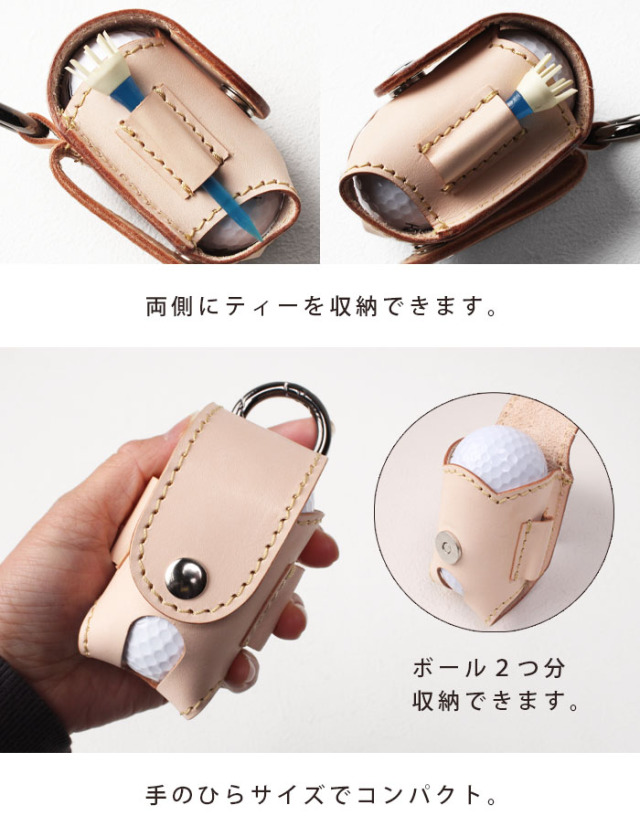 本革 ゴルフボールケース サドルレザー レザー 牛革 革 ヌメ革