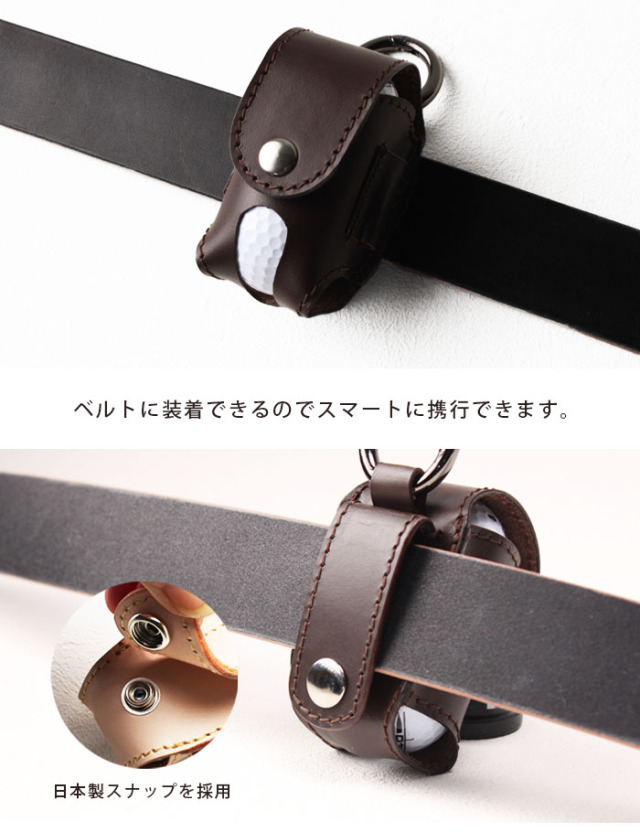本革 ゴルフボールケース サドルレザー レザー 牛革 革 ヌメ革