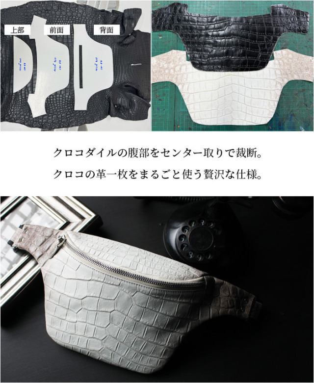 ヒマラヤクロコダイル ボディバッグ スリング ショルダーバッグ 斜め