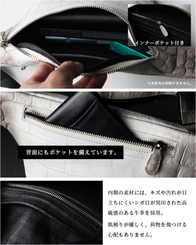 ヒマラヤクロコダイル ボディバッグ スリング ショルダーバッグ 斜め