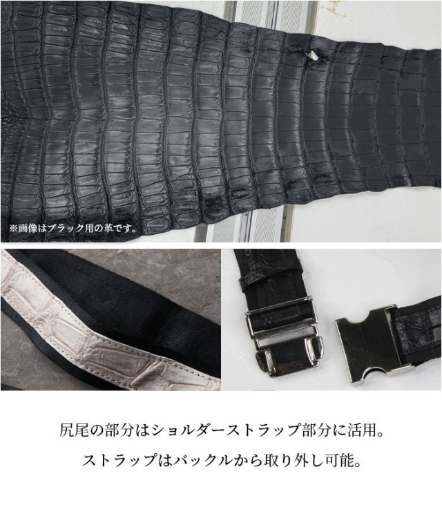 ヒマラヤクロコダイル ボディバッグ スリング ショルダーバッグ 斜め
