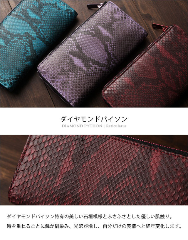 パイソン 長財布 L字ファスナー長財布 コンパクト スリム うす型 L字