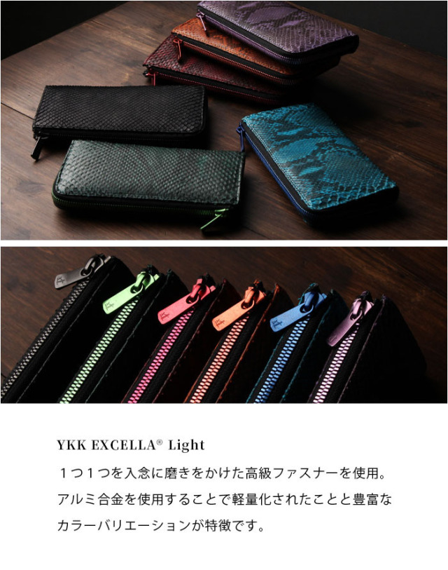 パイソン 長財布 L字ファスナー長財布 コンパクト スリム うす型 L字