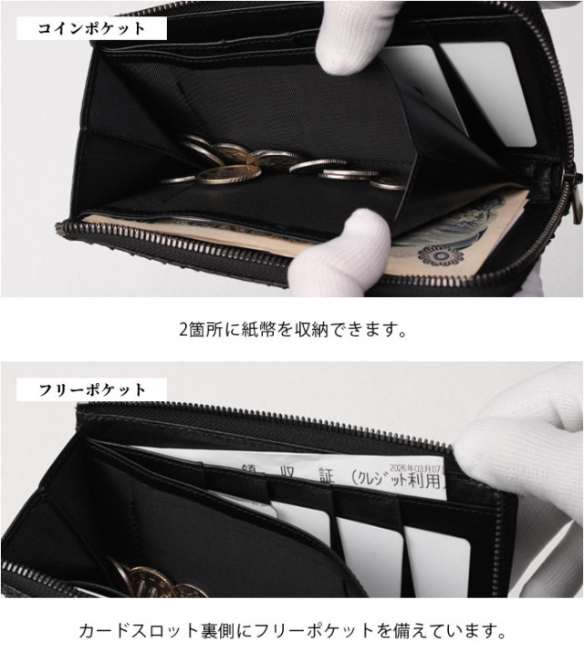 パイソン 長財布 L字ファスナー長財布 コンパクト スリム うす型 L字