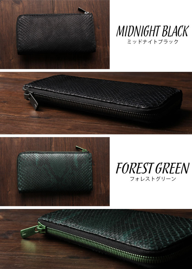 パイソン 長財布 L字ファスナー長財布 コンパクト スリム うす型 L字