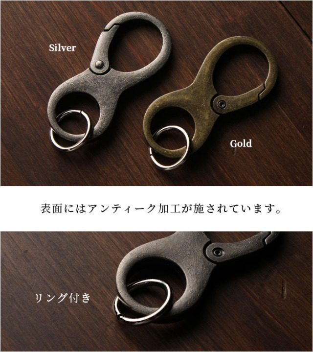 カラビナ ナスカン おしゃれ キーホルダー シルバー ゴールド 車 鍵