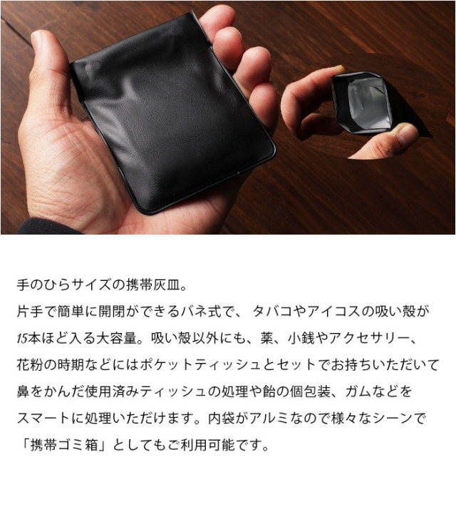 レア 新品 what we want 携帯灰皿 ケース ピルケース 携帯灰皿 1個 灰皿 ポータブル 吸殻ケース ケース ピルケース コイン
