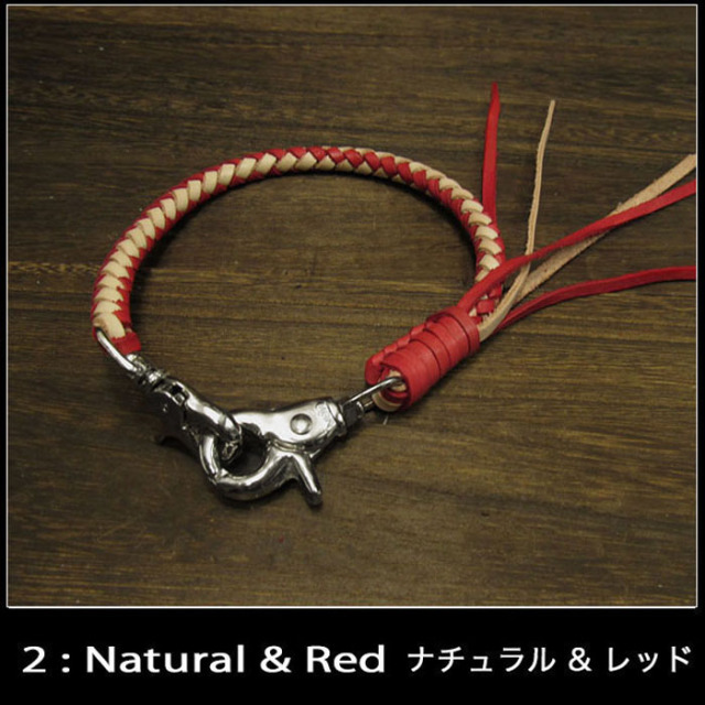 35cm レザー ウォレットチェーン ウォレットロープ 革 編み込み 四つ