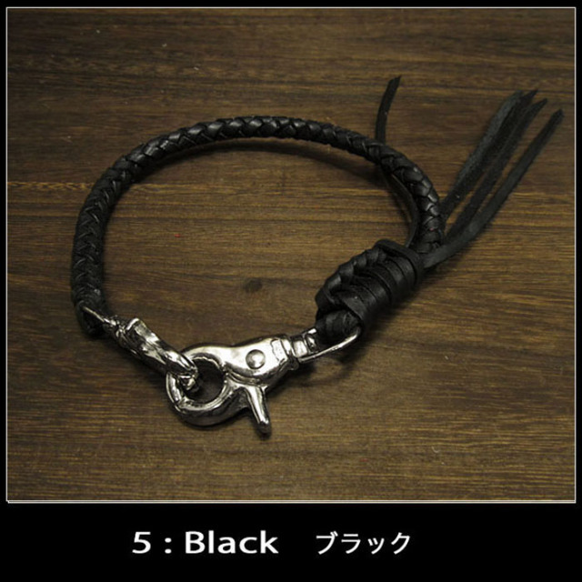 35cm レザー ウォレットチェーン ウォレットロープ 革 編み込み 四つ