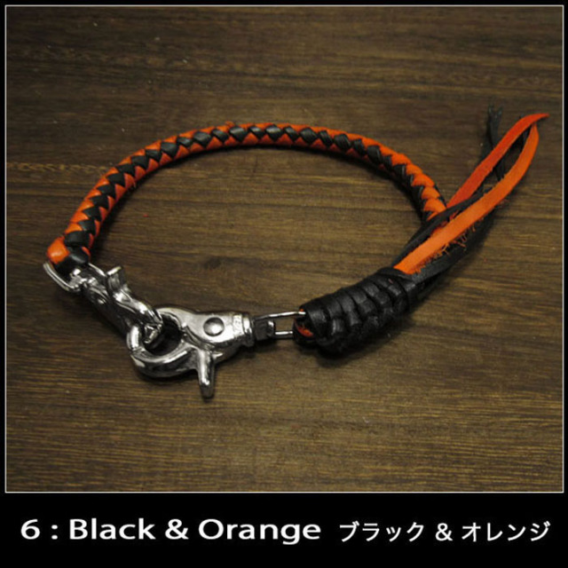レザーウォレット ウォレットチェーン対応 28cm レザー ウォレットチェーン ウォレットロープ 革 編み込み 四つ