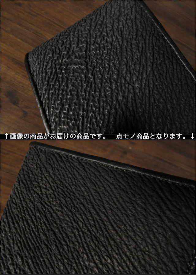 シャークスキン サメ革 財布 二つ折り財布 革財布 ショート／ミニ