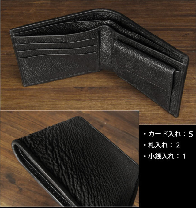 シャークスキン サメ革 財布 二つ折り財布 革財布 ショート／ミニ