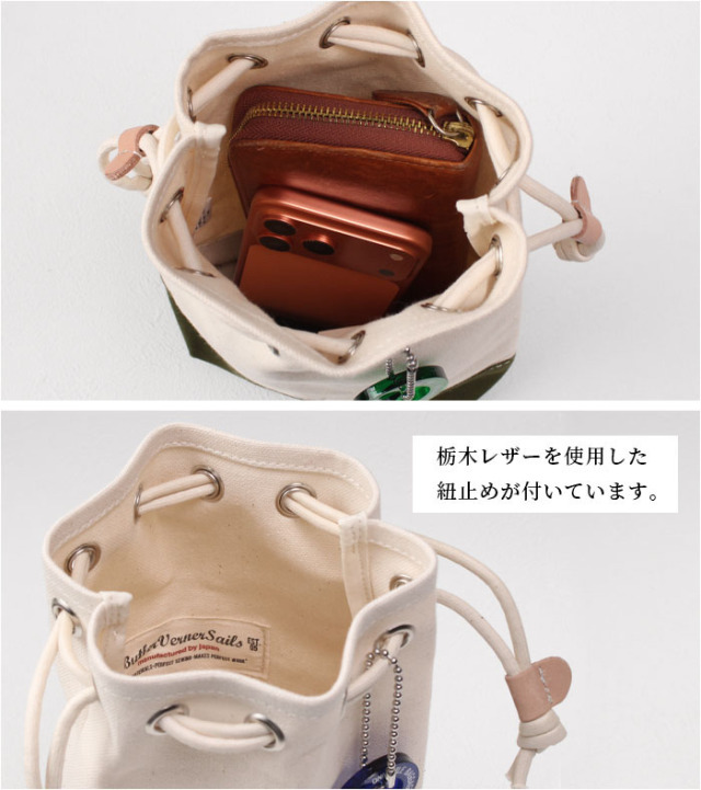 キャンバス ミニ 巾着ポーチ 巾着バッグ 巾着袋 帆布 キャンバス生地 8