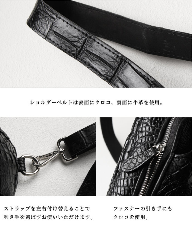 クロコダイル ワニ革 本革 斜めがけ ボディバッグ ショルダー バッグ