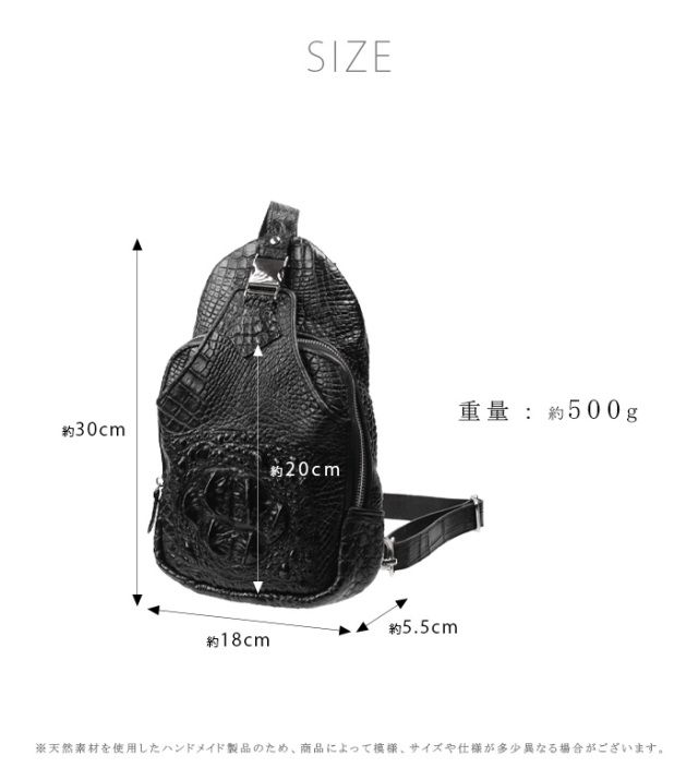 クロコダイル ワニ革 本革 斜めがけ ボディバッグ ショルダー バッグ