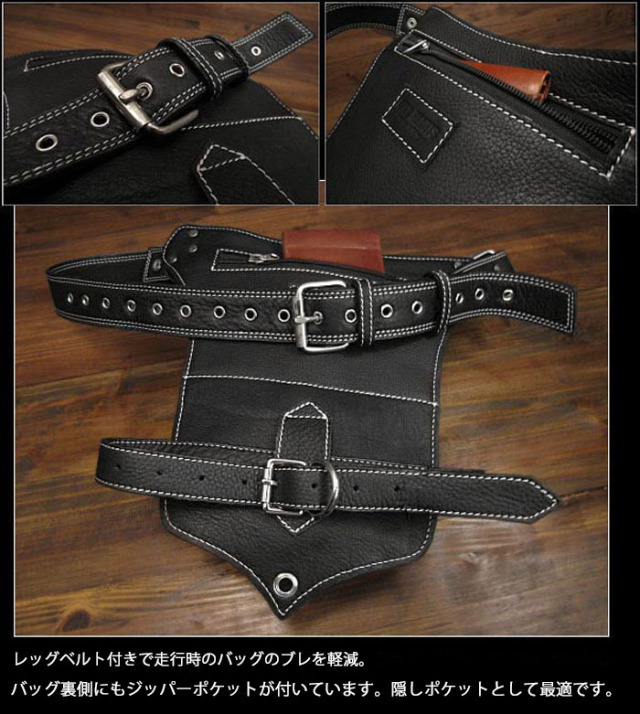 レザー ウエストバッグ レッグポーチ レッグバッグ ヒップバッグ