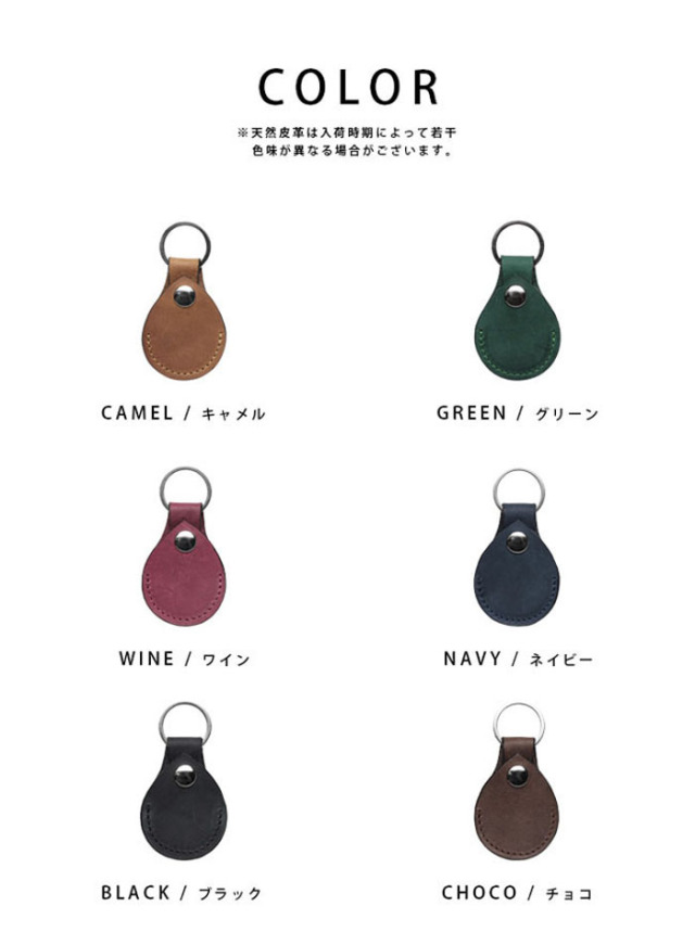 本革キーホルダー 小銭入れ付き キーホルダー AirTag コイン ケース