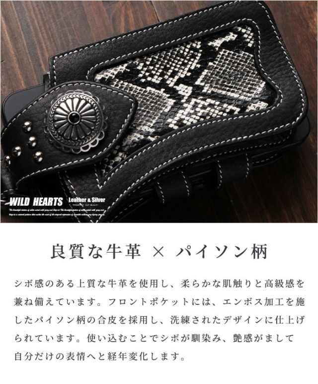 ミニ ベルトポーチ たばこ&スマホケース iPhone ホルダー レザー 牛革