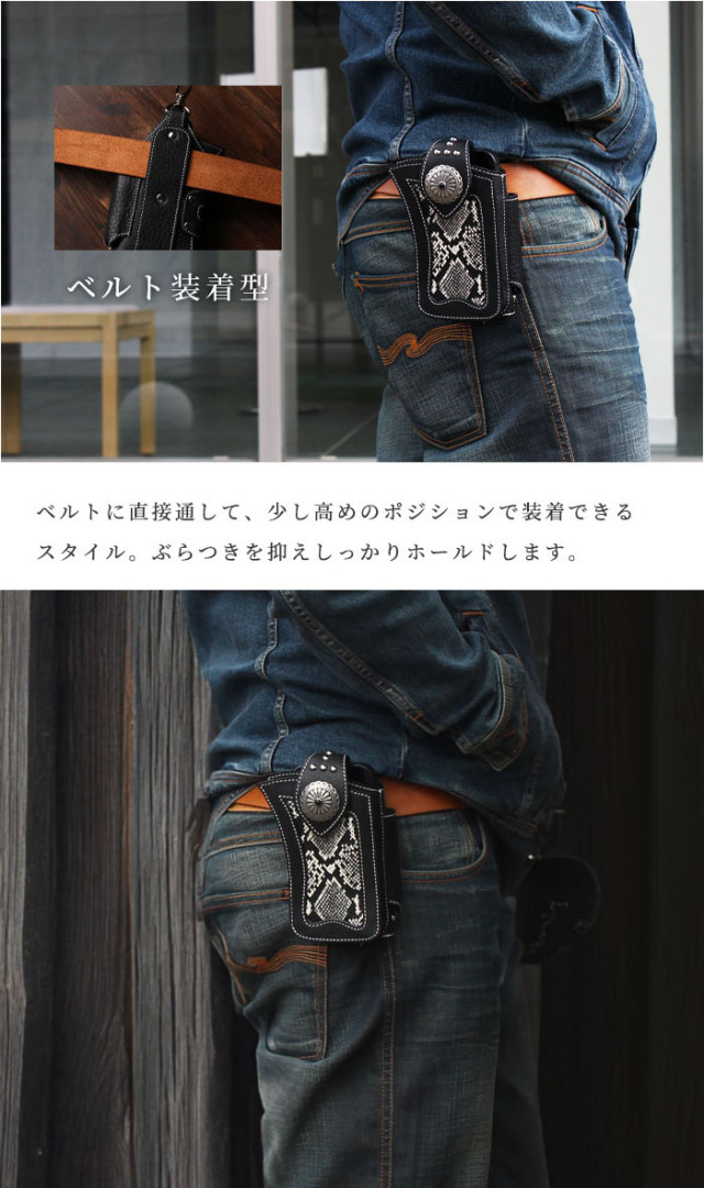 ミニ ベルトポーチ たばこ&スマホケース iPhone ホルダー レザー 牛革
